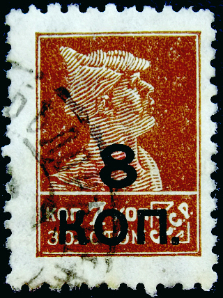  1927  .    8 . / 7  .  13,5  (006)